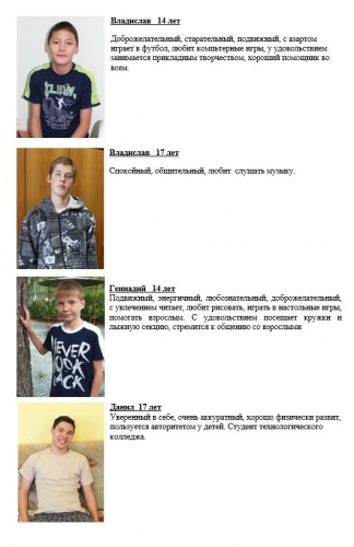 Ау, родители! Ау, родители!