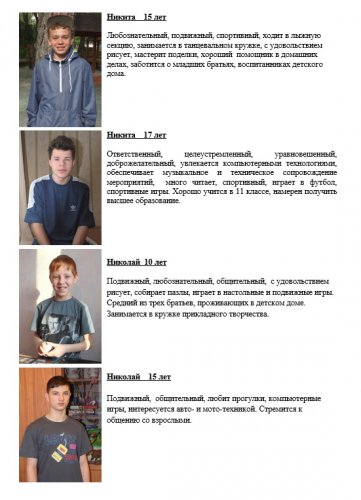 Ау, родители! Ау, родители!