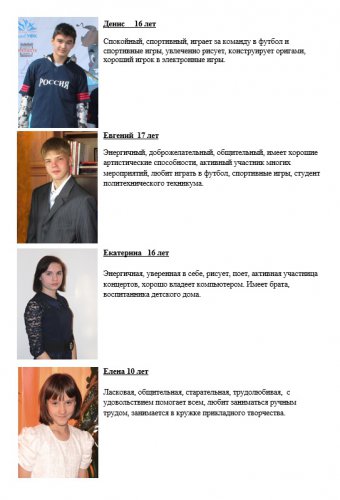 Ау, родители! Ау, родители!