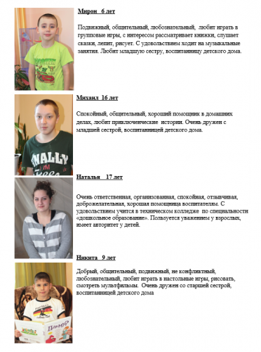 Ау, родители! Ау, родители!