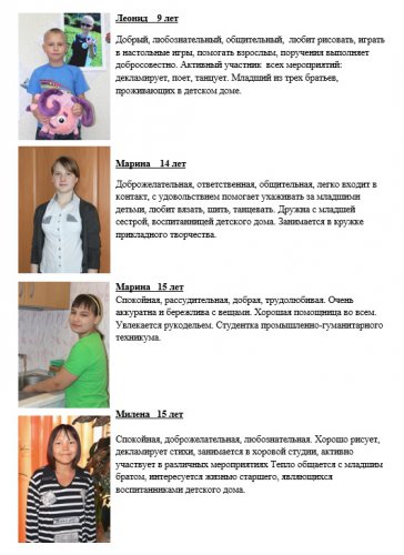 Ау, родители! Ау, родители!
