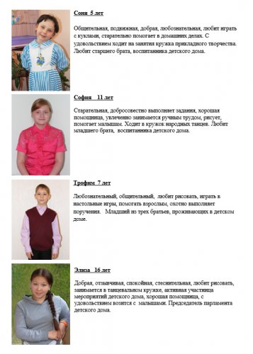 Ау, родители! Ау, родители!