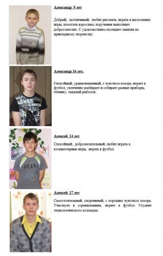 Ау, родители! Ау, родители!