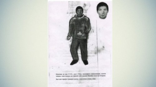 В Челябинской области разыскивается маньяк. Вознаграждение — миллион В Челябинской области разыскивается маньяк. Вознаграждение — миллион