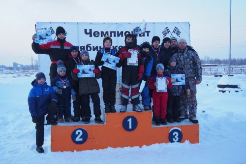 Чемпионат и Кубок Челябинской области по зимнему картингу Чемпионат и Кубок Челябинской области по зимнему картингу