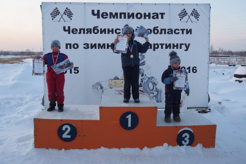 Чемпионат и Кубок Челябинской области по зимнему картингу Чемпионат и Кубок Челябинской области по зимнему картингу