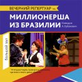 Театр повышает иммунитет! Театр повышает иммунитет!