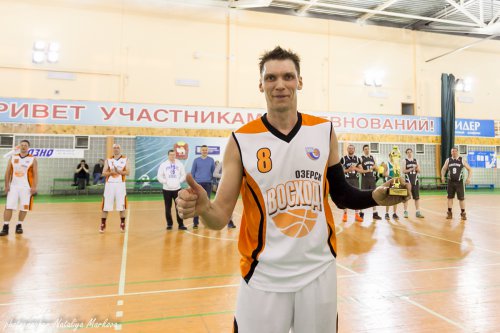 Финал Кубка ОГО по баскетболу Финал Кубка ОГО по баскетболу