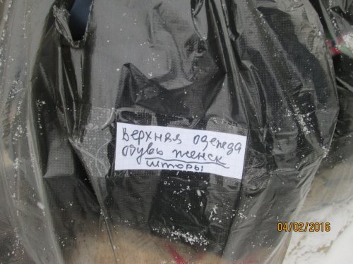 Новости озёрского «Вещеворота» Новости озёрского «Вещеворота»