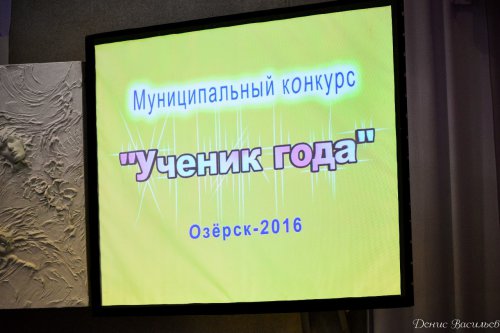 Старшеклассницы заняли пьедестал почёта Старшеклассницы заняли пьедестал почёта