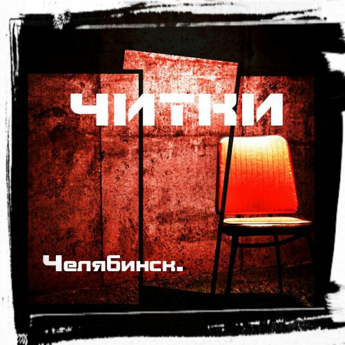 «DramaClub» принимает гостей из Челябинска! «DramaClub» принимает гостей из Челябинска!