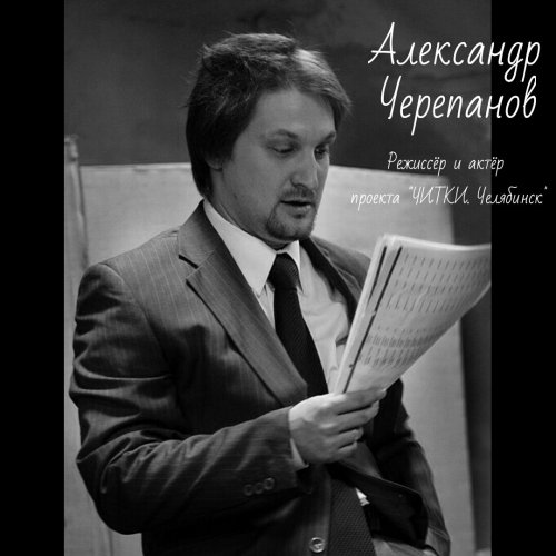 «DramaClub» принимает гостей из Челябинска! «DramaClub» принимает гостей из Челябинска!