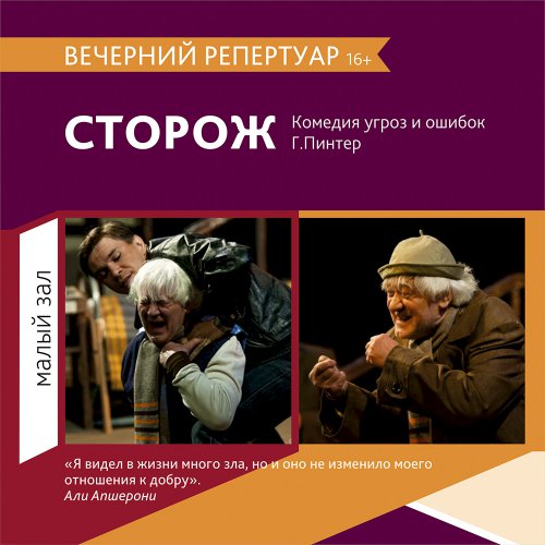 Отныне детские спектакли и в субботу, и в воскресенье! Отныне детские спектакли и в субботу, и в воскресенье!
