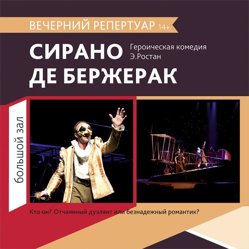 Отныне детские спектакли и в субботу, и в воскресенье! Отныне детские спектакли и в субботу, и в воскресенье!