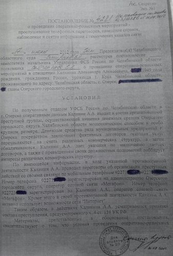 Александра Калинина вызвали в суд по делу Цыбко Александра Калинина вызвали в суд по делу Цыбко