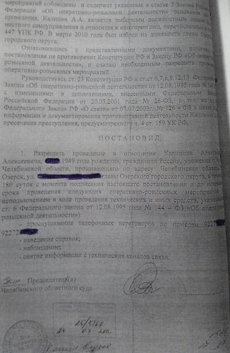 Александра Калинина вызвали в суд по делу Цыбко Александра Калинина вызвали в суд по делу Цыбко