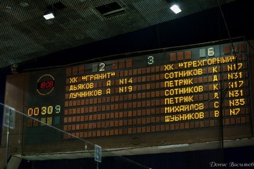 У «Гранита» — серебро У «Гранита» — серебро