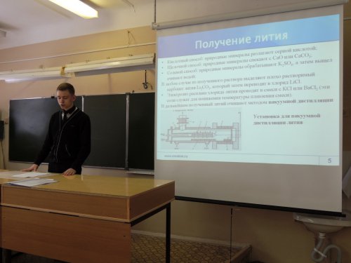 Итоги десятых Курчатовских чтений 2016 года Итоги десятых Курчатовских чтений 2016 года