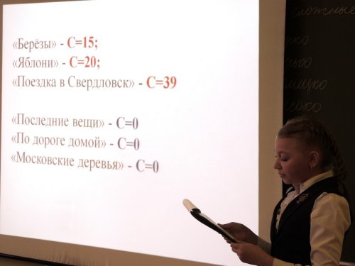 Итоги десятых Курчатовских чтений 2016 года Итоги десятых Курчатовских чтений 2016 года