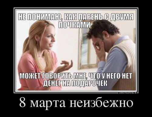 Почку продавать не надо!!! Почку продавать не надо!!!
