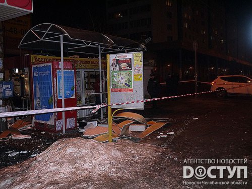 В Челябинске на остановке взорвался киоск быстрого питания В Челябинске на остановке взорвался киоск быстрого питания