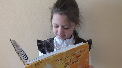 Фотосушка «Селфи с любимой книгой» Фотосушка «Селфи с любимой книгой»