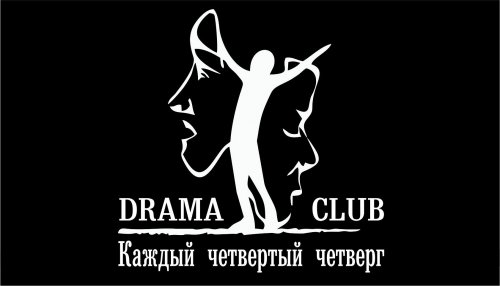 Внимание! Замена спектакля в «Нашем доме»! Внимание! Замена спектакля в «Нашем доме»!