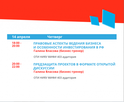 Молодёжный проект — шанс на успех Молодёжный проект — шанс на успех