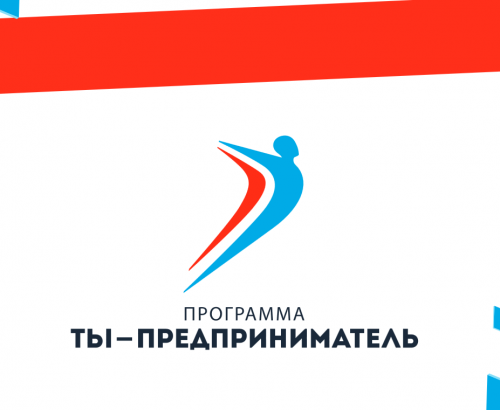 Молодёжный проект — шанс на успех Молодёжный проект — шанс на успех