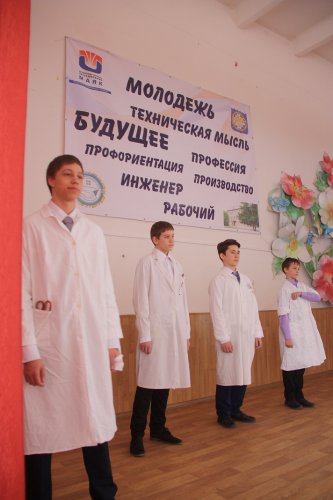 Будущее начинается сегодня Будущее начинается сегодня