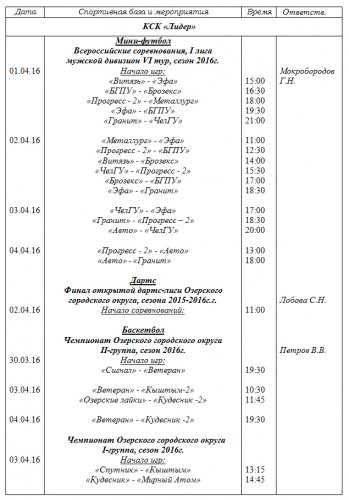 Все флаги в гости будут к нам! Все флаги в гости будут к нам!