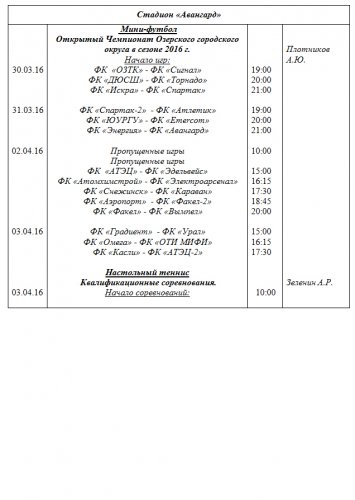 Все флаги в гости будут к нам! Все флаги в гости будут к нам!