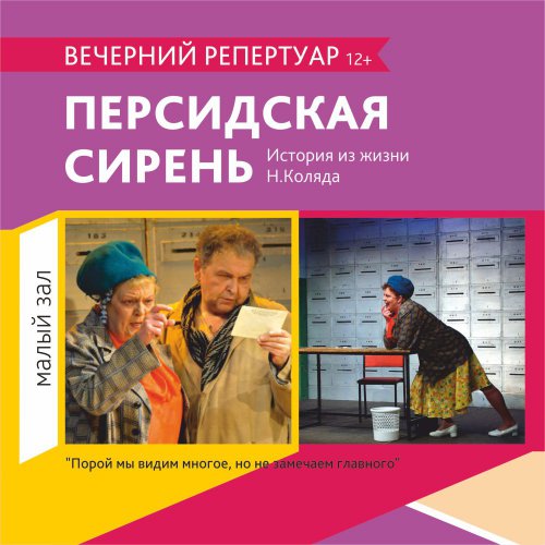 Выходные, как всегда, начнутся в пятницу Выходные, как всегда, начнутся в пятницу