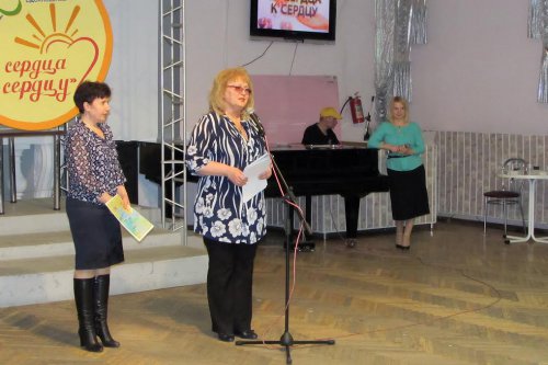 Итоги конкурса «От сердца к сердцу» Итоги конкурса «От сердца к сердцу»