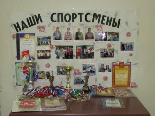 Клуб ветеранов «Огонёк» отметил своё 30-летие Клуб ветеранов «Огонёк» отметил своё 30-летие