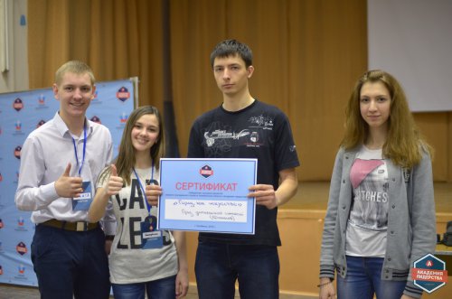 Озёрская молодёжная делегация выиграла грант Озёрская молодёжная делегация выиграла грант