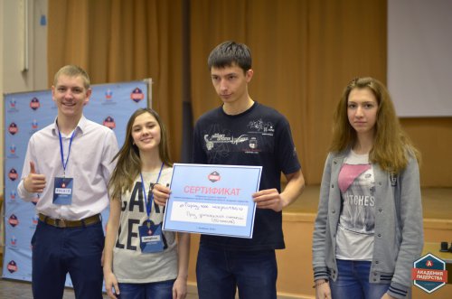Озёрская молодёжная делегация выиграла грант Озёрская молодёжная делегация выиграла грант