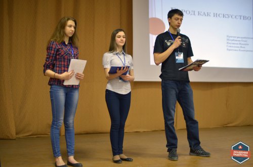 Озёрская молодёжная делегация выиграла грант Озёрская молодёжная делегация выиграла грант