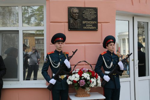 В память о легендарном директоре В память о легендарном директоре