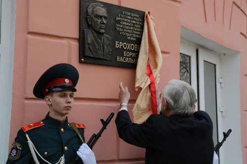 В память о легендарном директоре В память о легендарном директоре