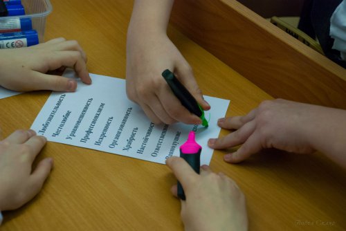 Учитель года. День второй Учитель года. День второй
