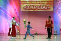 «Первые лица» – о первом ансамбле «Первые лица» – о первом ансамбле