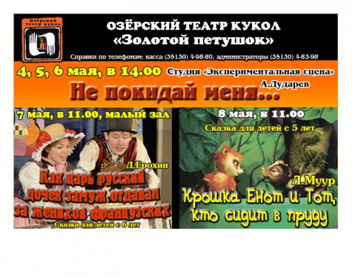 Дню Великой Победы посвящается… Дню Великой Победы посвящается…
