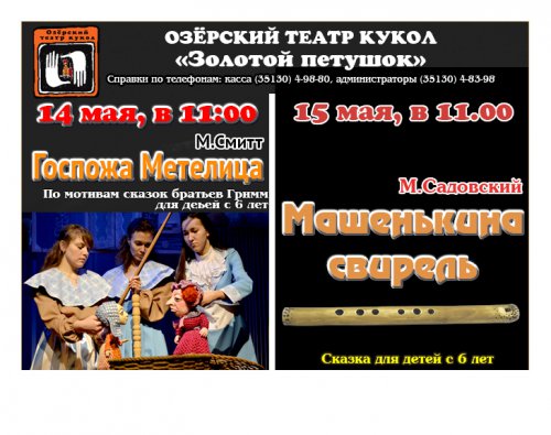 Вечный интернациональный вопрос: мачеха и падчерица Вечный интернациональный вопрос: мачеха и падчерица