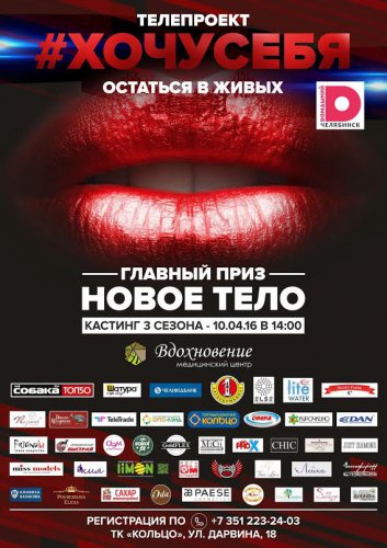 Озерчанка Анна Заварухина участвует в шоу на «Домашнем» Озерчанка Анна Заварухина участвует в шоу на «Домашнем»