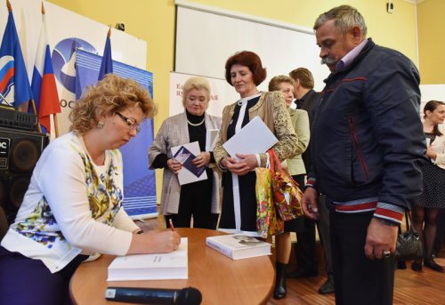 Состоялась презентация книги Елены Ямпольской «О культуре и не только» Состоялась презентация книги Елены Ямпольской «О культуре и не только»