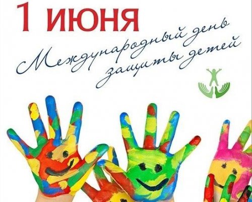 Детство — это смех и радость! Детство — это смех и радость!