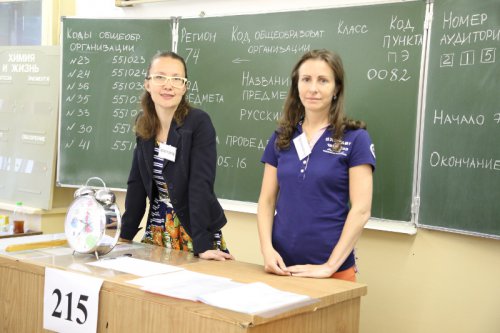 ЕГЭ в Озерске: кампания идет по всем правилам ЕГЭ в Озерске: кампания идет по всем правилам