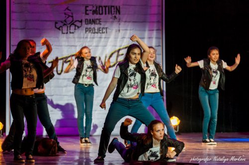 E-motion 11 лет! E-motion 11 лет!