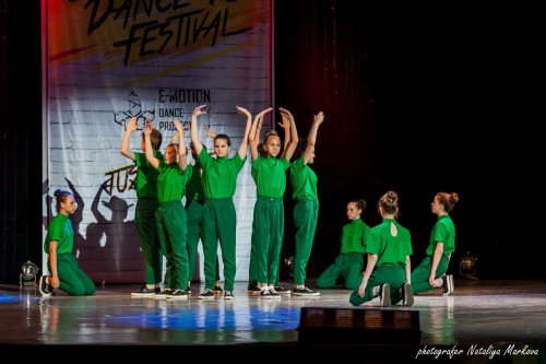 E-motion 11 лет! E-motion 11 лет!